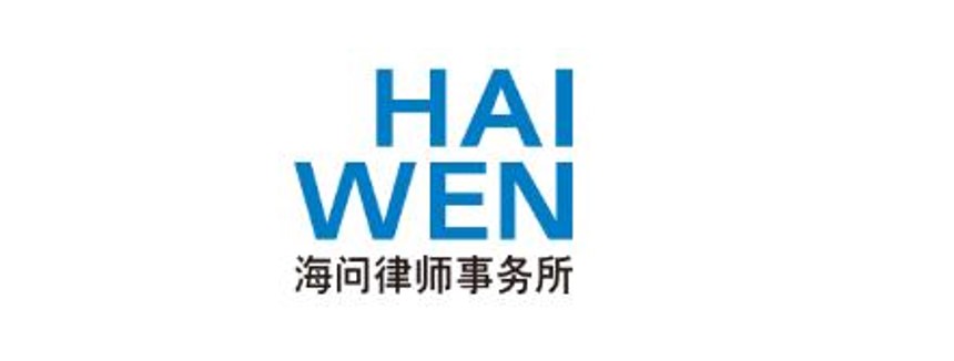 haiwen-364.jpg