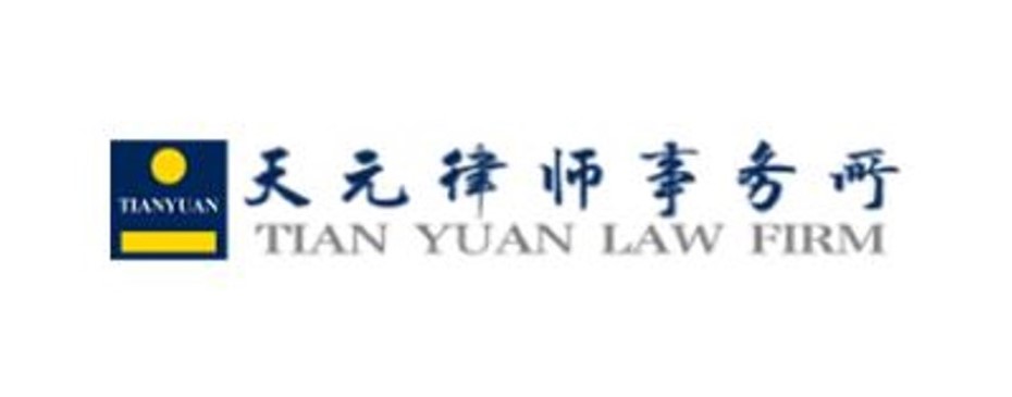 tianyuan-668.jpg