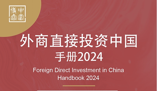 weixinjietu_20241213140440-797.png